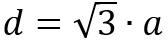 d=a*sqrt(3)